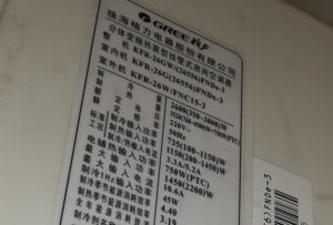 东湖格力空调维修电话是多少