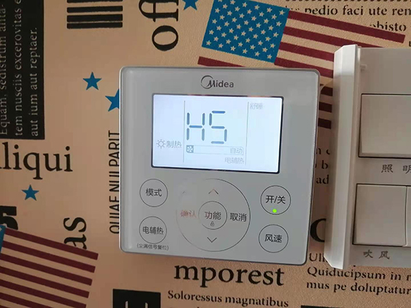 东湖美的空调维修