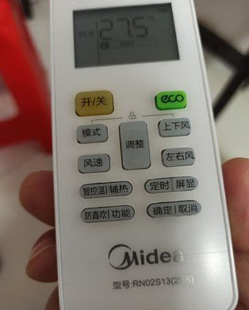 东湖空调遥控器打不开